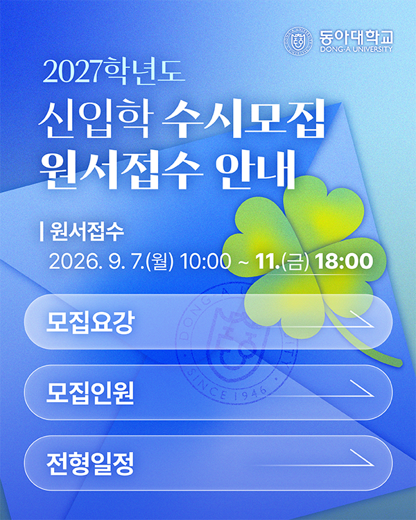 2027�г⵵ ������ ���ø��� ��������