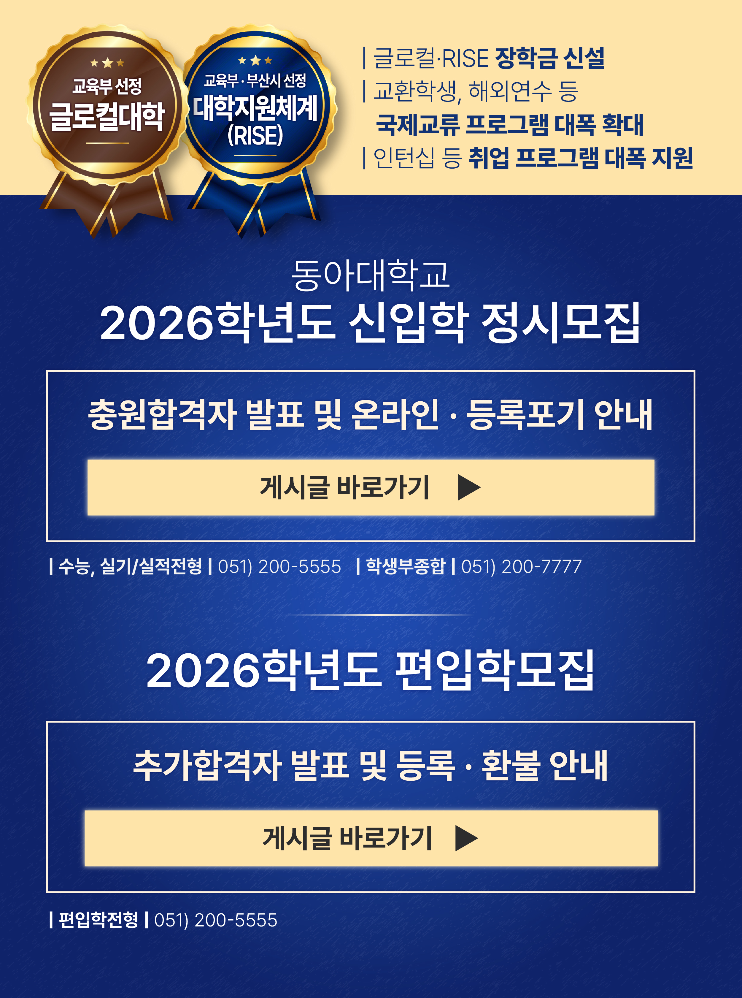 2026�г⵵ ������ ���ø���