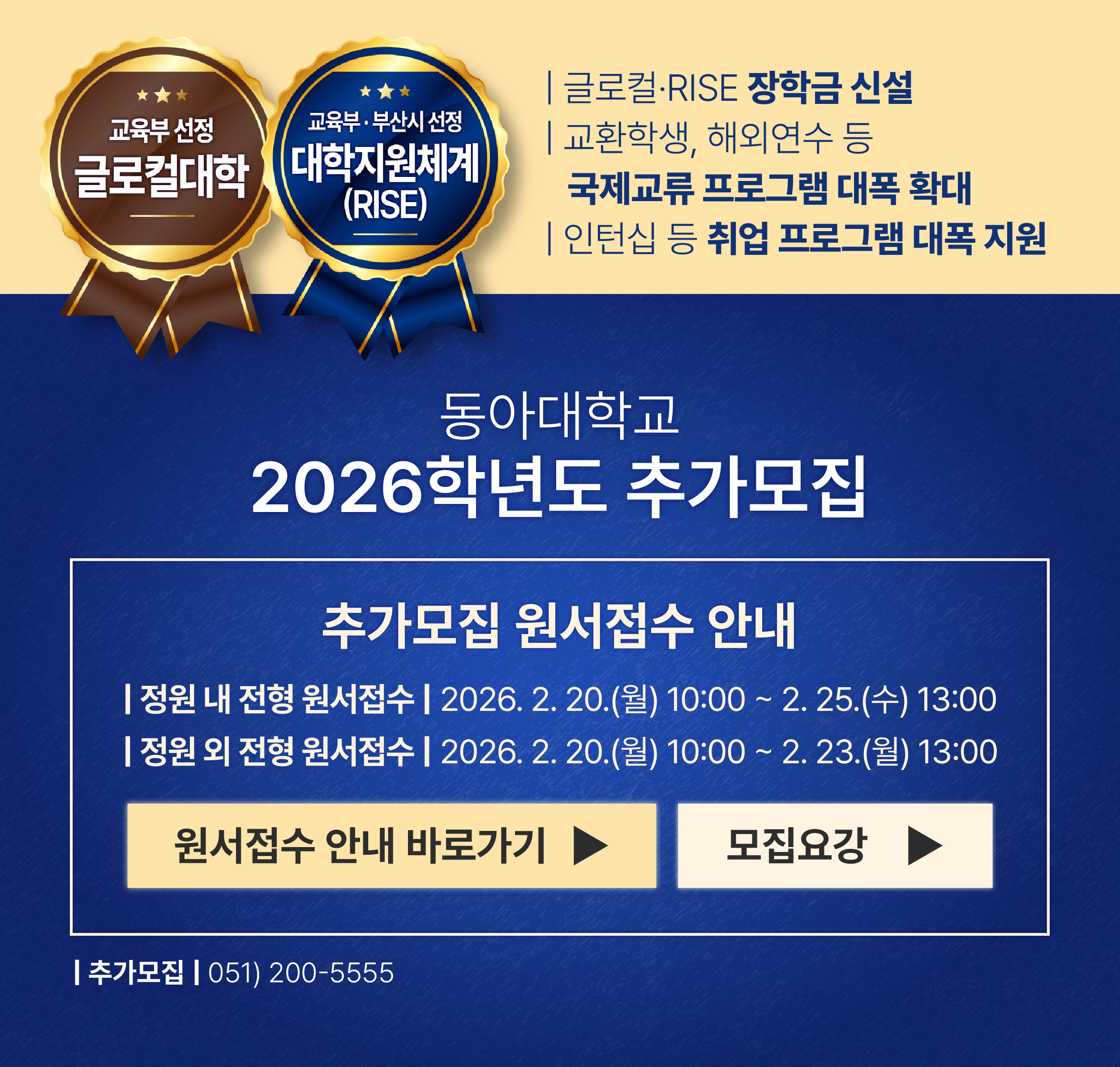 2026�г⵵ �߰�����